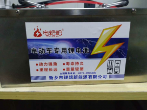 軟包聚合物電池回收